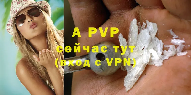 Что такое Лихославль Каннабис  Cocaine  APVP  Мефедрон  ГАШИШ 