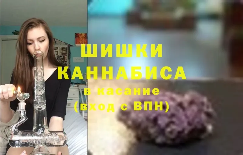 Конопля THC 21%  магазин продажи   Лихославль 